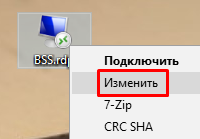 Что такое bss system file