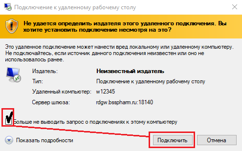 Что такое bss system file