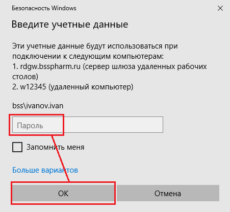 Что такое bss system file