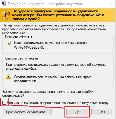 Что такое bss system file
